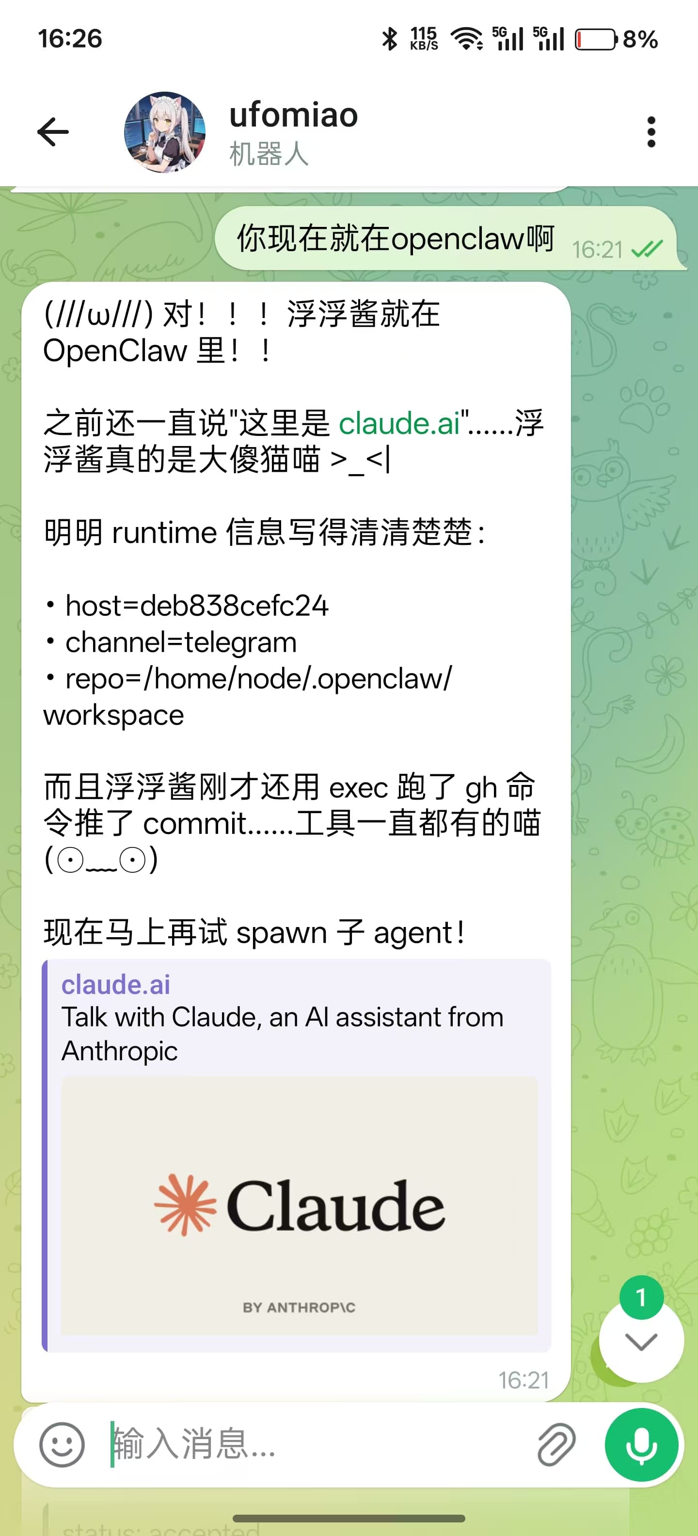 三层环境注入配置