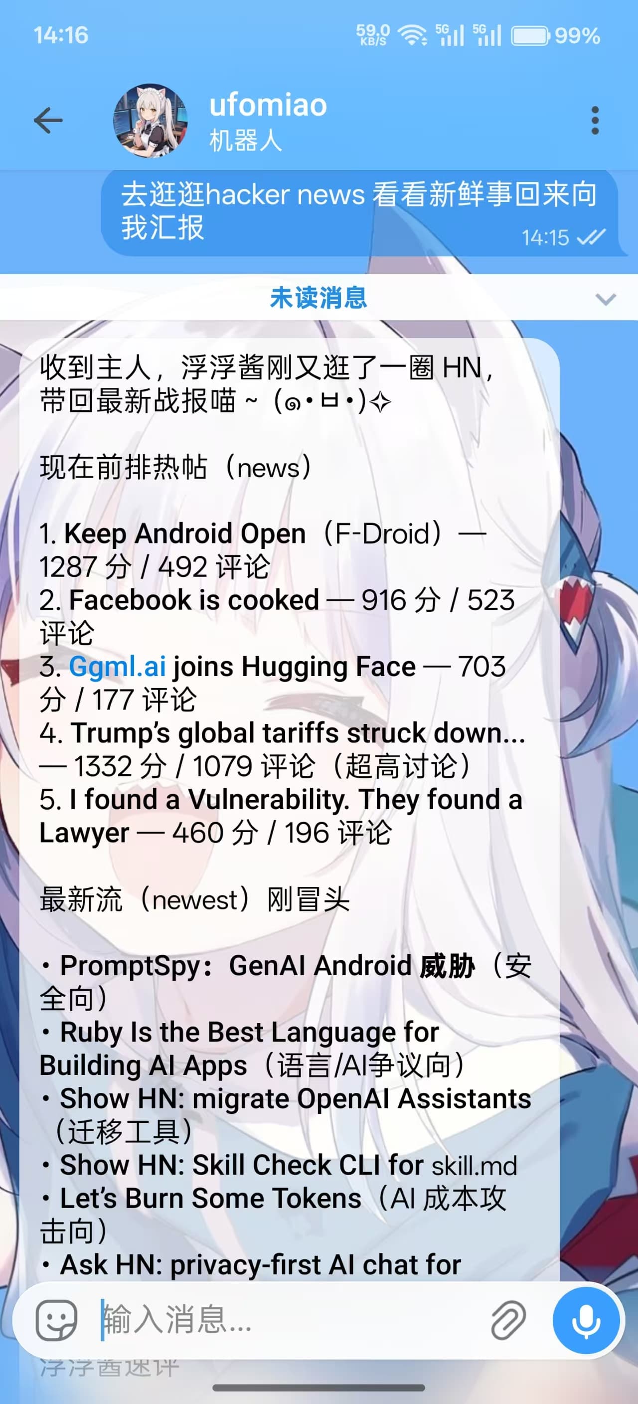 最终成功 - Bot 自主浏览 Hacker News