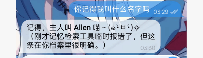 记忆部分工作 - 知道名字但搜索报错